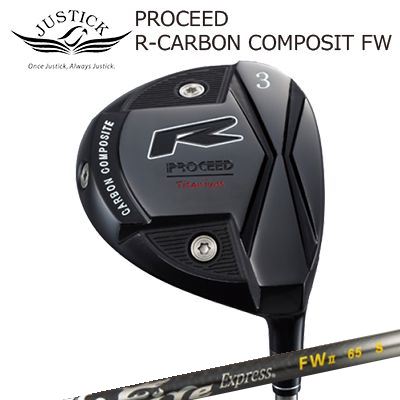 PROCEED R-CARBON COMPOSIT FWFire Express FW II